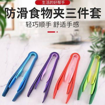 在臺嚴選🍓食品級塑料食品麪包夾擺攤耐高溫熟食蛋糕夾果蔬夾烘焙夾塑料鑷子GS