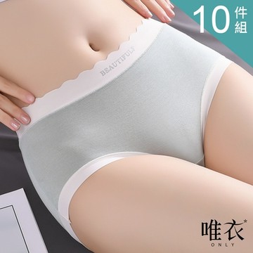 唯衣  10件組  透氣撞色拼接大碼提臀無痕中腰內褲-塑形收腹抑菌內褲_顏色隨機_81470(M-XL可選)