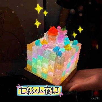 熱賣爆款小紅書衕款高顔值夜光方糖led氛圍燈情侶生日閨蜜手工diy禮物 F47X