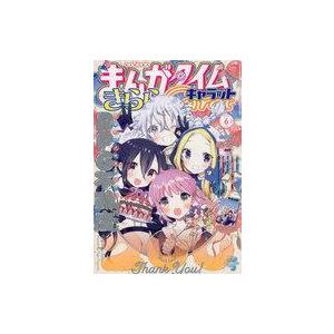 中古コミック雑誌 付録付)まんがタイムきららキャラット 2022年6月号