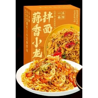 全場免運【抖音爆款 】三通蟹黃麵 小龍蝦拌麵 蟹黃拌麵 非油炸速食麵 炸醬麵 網紅美食 非油炸 刀削麵