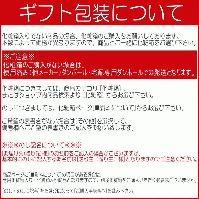 梅乃宿 ブロッサム ストロベリー 5度 1800ml 数量限定 イチゴ 梅の宿