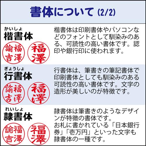 特選薩摩本柘　15.0ミリ丸印（ケース付き）　期間限定・送料無料