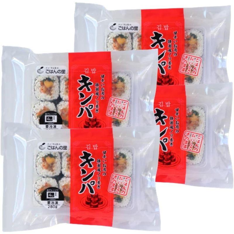 ごはんの里 キンパ 35ｇ×8個 4Ｐセット 冷凍食品 レンジでチンするだけ