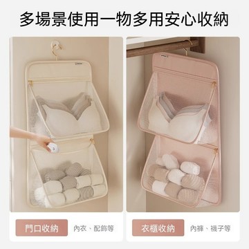 吊掛收納袋 內衣褲收納 立體收納袋 衣服收納袋 襪子收納袋 掛式收納袋 旅行收納袋 襪子收納 居家收納