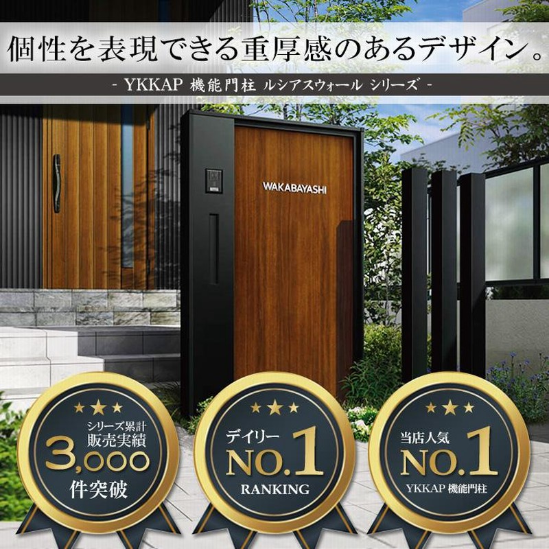 無料☆特典付】ルシアスウォール NC01型 W10 照明なしタイプ
