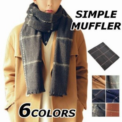 マフラー メンズ おしゃれ ブランド 無地 柄 黒 防寒 ロング ストール ショール 通勤 通学 シンプル 春 秋 冬 17ama157w 40代 50代 通販 Lineポイント最大get Lineショッピング