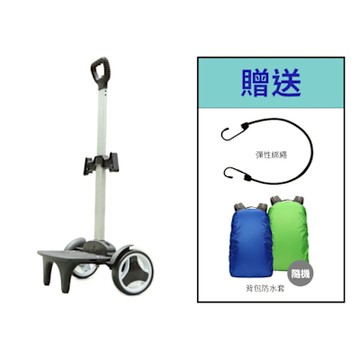 meekee 通用型兒童書包拉桿車 (大輪)