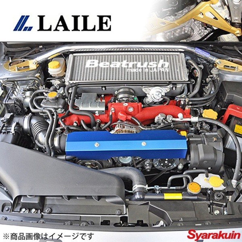 レイル / LAILE Beatrush プーリーカバー インプレッサ GDB EJ20 ブルー アルミ アルマイト加工 S146016PCA 通販  LINEポイント最大0.5%GET | LINEショッピング