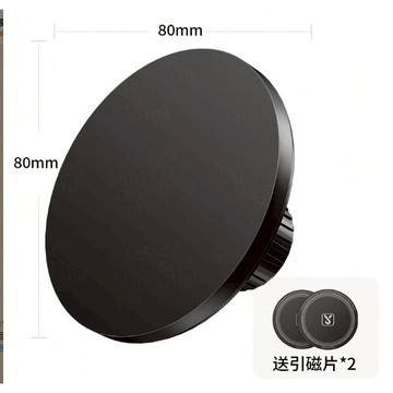 PJ30 PJ23 磁吸夾 零件連接