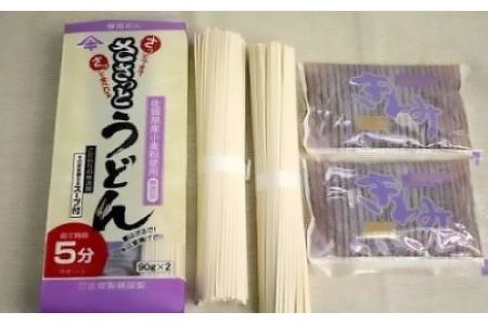 さっとできてさっと食べられる ささっとうどん 10入 (H014116)