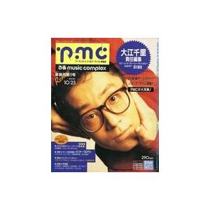 中古音楽雑誌 ぴあミュージックコンプレックス 1991年10月23日号 ぴあ music complex