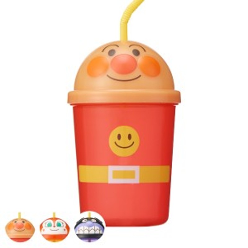 ストローカップ アンパンマン プラスチック 子供用 コップ キャラクター （ 蓋付き カップ ストロー タンブラー ストロー付き フタ付き |  LINEショッピング