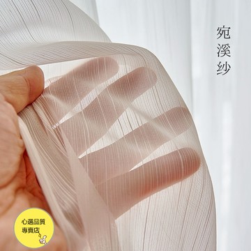 日式簡約 白色薄紗 薄紗窗簾 日式窗簾 透光窗簾 蕾絲窗簾 遮醜簾 窗簾紗 透光紗簾 白窗簾 短紗簾 窗簾紗簾 落地紗簾