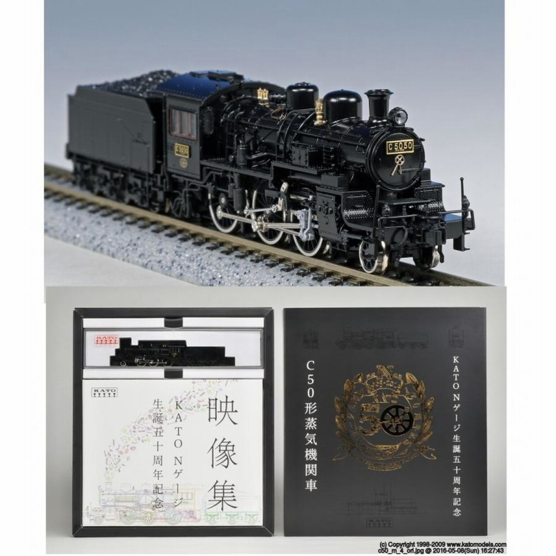 限定品】 2027 C50 <KATO Nゲージ50周年記念製品> 鉄道模型 - powertee.com