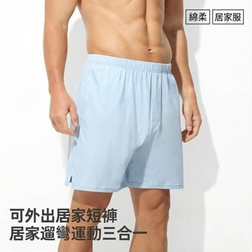 純棉100% 短褲男 男生短褲 4色 休閒短褲 綿褲 棉短褲 夏季宽松短裤 大裤衩睡觉居家裤 阿罗裤棉内裤 L549