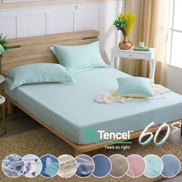 鴻宇 60支300織 100%萊賽爾天絲 床包枕套組/涼被 均一價