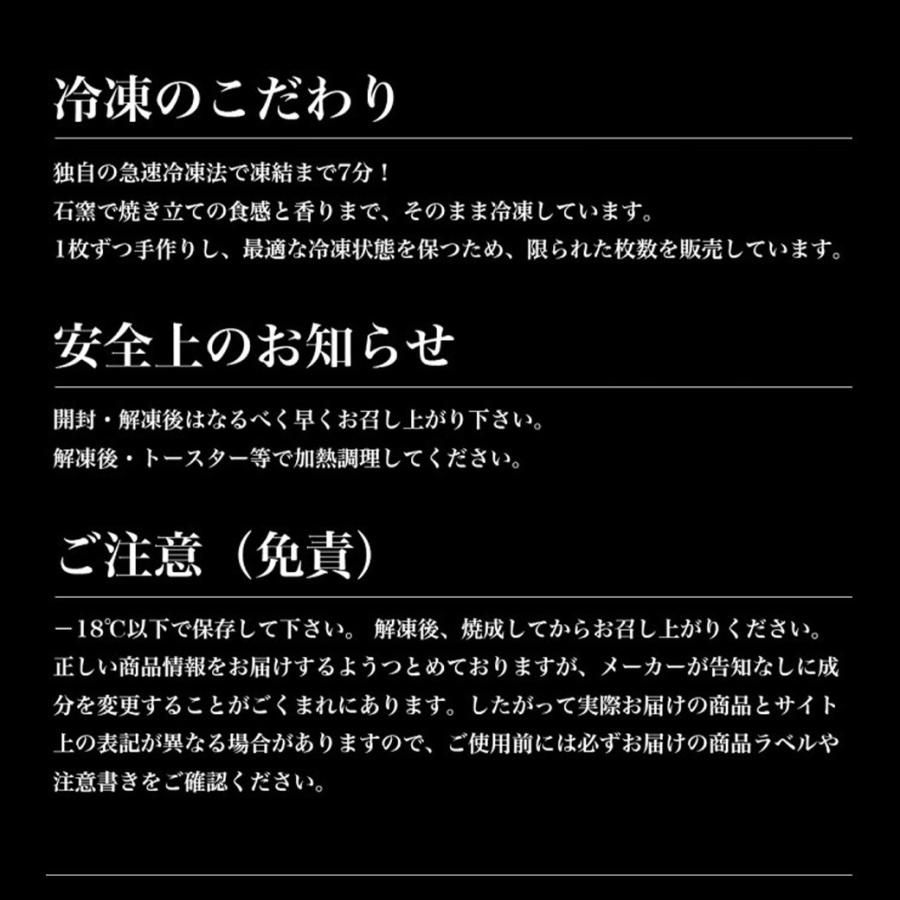 本格 手作り ピザ おまかせ3枚セット ビッグサイズ 23cm ギフトBOX入り 送料無料 山形発 冷凍 ピッツァ ピザ生地 手作り チーズ 宅配ビザ