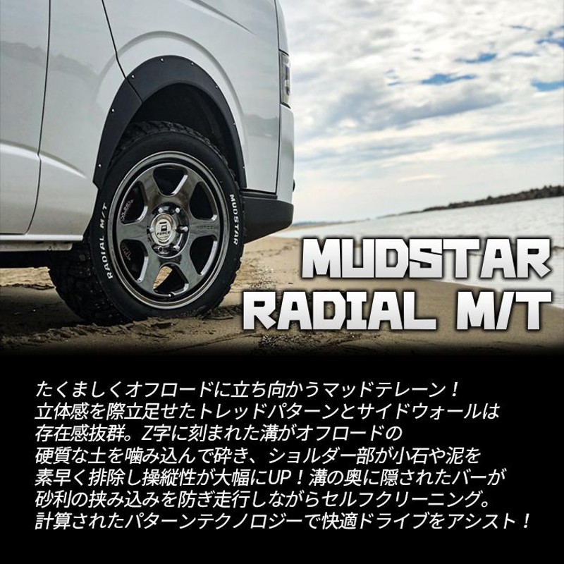 デリカD5 RAV4 CX-5 エクストレイル 16インチ 新品 タイヤホイールセット マッドスター ラジアルM/T 225/70R16 ホワイトレター