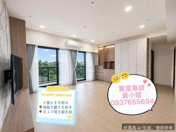 賠售❤️太普美術海❤️無敵景觀❤️全屋裝潢｜高雄市左營區崇實路