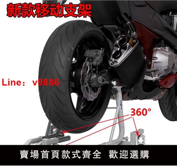 【台灣公司 可開發票】新款特價摩托車后輪起車架可移動支架機車維修保養工具展示駐車架