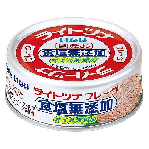 いなば食品 いなば 国産ライトツナ食塩無添加 70g×24缶