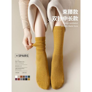 堆堆襪女秋冬純棉搭配小皮鞋秋純色中筒日系復古女士長襪2025新款