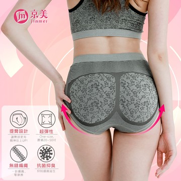 【1雙】X型長效支撐護膝+【3件】銀纖竹炭逆時健康提臀褲(三角/平口)