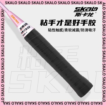 臺灣出貨 羽球拍握把布 吸汗帶 握把布 吸汗龍骨手膠 網球拍 羽球 羽毛球 球拍握把布 PU握把皮 止滑帶 UMDG