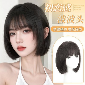 台灣發貨🔥真人發質仿真短髮全頭套 時尚減齡波波頭整頂假髮 女士日常改換造型 自然圓潤bobo頭透氣網底假髮 短髮假髮頭套