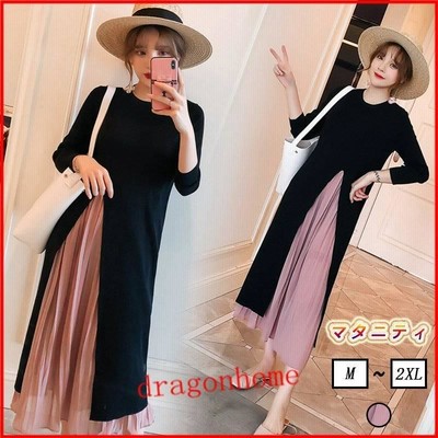 授乳ワンピース 春物 レディース マタニティ 長袖 重ね着風 フェイク レイヤード カワイイ ミモレ丈 妊婦 産前産後 ゆったり プルオーバー 無地