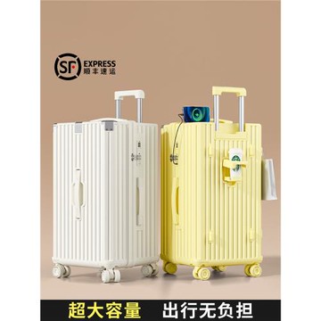 2026新款行李箱大容量28寸26拉桿箱女結實耐用24旅行密碼皮箱子男