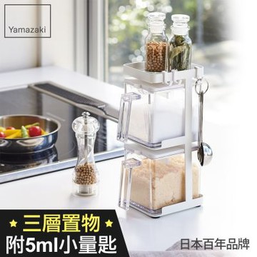 日本【YAMAZAKI】AQUA直立式調味料架-附盒(白)★儲物層架/置物架