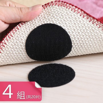 荷生活-可重覆黏貼萬用魔鬼粘固定貼-背膠式快速安裝防滑貼-4組二十入