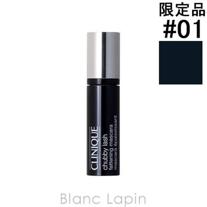 ミニサイズ】 クリニーク CLINIQUE チャビーラッシュファットニングマスカラ #01 4ml [051390]【メール便可】 通販  LINEポイント最大1.0%GET | LINEショッピング