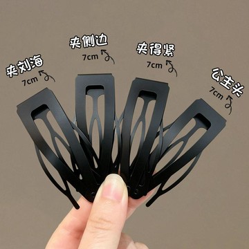 🔥臺灣出🔥黑色隱形插梳bb夾側邊髮夾女前額劉海夾高顱頂蓬鬆神器公主頭髮卡 劉海髮夾 金屬暗釦髮夾 小黑夾 髮夾 bb