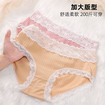 🚀虧本到貨🚀日本🇯🇵 棉質內褲女螺紋高彈大碼胖mm加肥加大版中腰女士三角褲電商