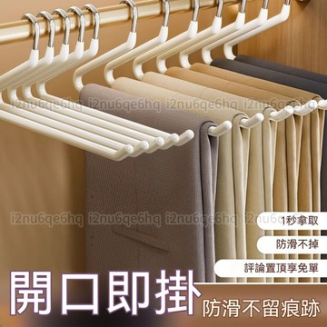 🔥台灣現貨 免運🔥不銹鋼鵝型褲架 衣架 無痕褲架 Z型S衣架 褲子衣架 防滑衣架 萬用褲架 衣褲架 奈米浸膠褲掛 曬衣架