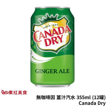 舒味思通寧汽水can330ml 家樂福線上購物 Line購物