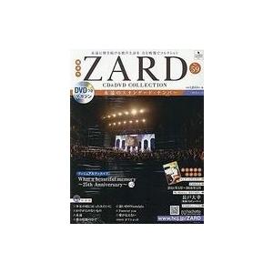 中古音楽雑誌 付録付)ZARD CD＆DVDコレクション 59