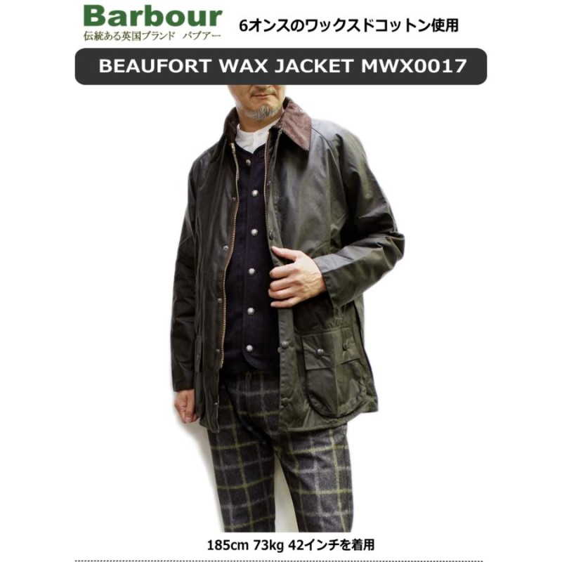 セール！Barbour Beaufort WAX Jacket MWX0017(バブアー ビュー