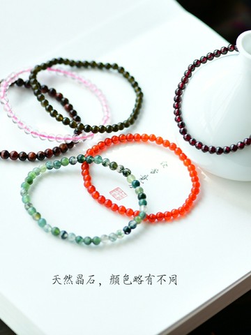 靈光水晶天然瑪瑙虎眼石碧璽石榴石青金月光石手鏈女ins單圈森系