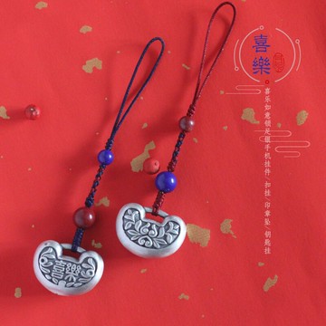 丹妮原創 S990足銀如意鎖手機掛車鑰匙掛 情侶復古文藝掛件 禮物