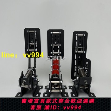 優選！HE LEO踏板賽車模擬器壓力傳感器競技游戲油門剎車離合直驅方向盤