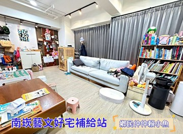 小魚光明學區成熟商圈｜森聯次頂樓棟距三房車｜桃園市蘆竹區奉化路