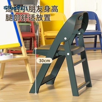 兒童折疊小凳子 靠背椅 小板凳 家用 矮凳 防滑凳 加厚幼兒園彩色小椅子[PP0514062]