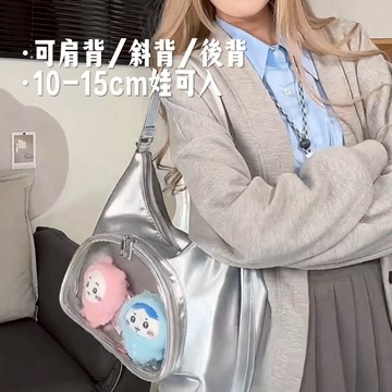 Elf✨台灣現貨出貨｜8色🎀一包多背娃包痛包❗️可後背/斜背/肩背 大容量百搭皺摺斜跨痛包吉伊卡哇追星演唱會二三次元動漫