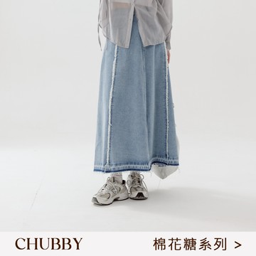 QUEENSHOP_F 女裝 棉花糖 剪接虛邊設計牛仔長裙  S-2XL 現+預 【03021683】