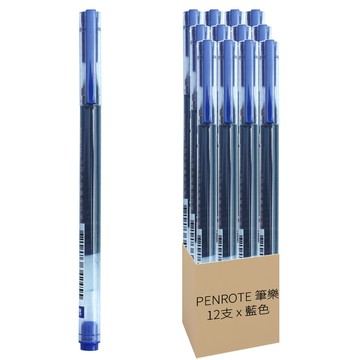 PENROTE 筆樂 大容量 藍色 書寫流暢  12支