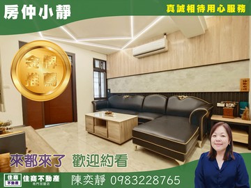 中信永欣⭐推薦⭐蘆洲徐匯民族商圈雙主臥孝親一樓｜新北市蘆洲區民族路